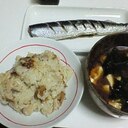 横着者の きのこご飯